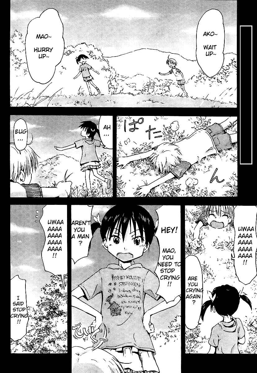 Mao Marimo Chapter 3 - Page 2