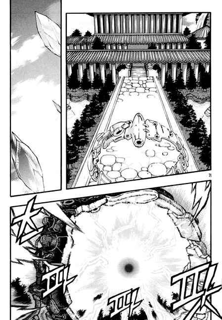 Rebirth Chapter 84 - Page 11