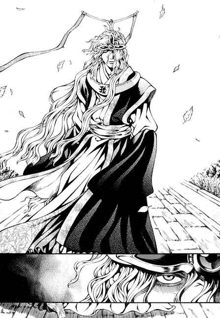 Rebirth Chapter 84 - Page 13