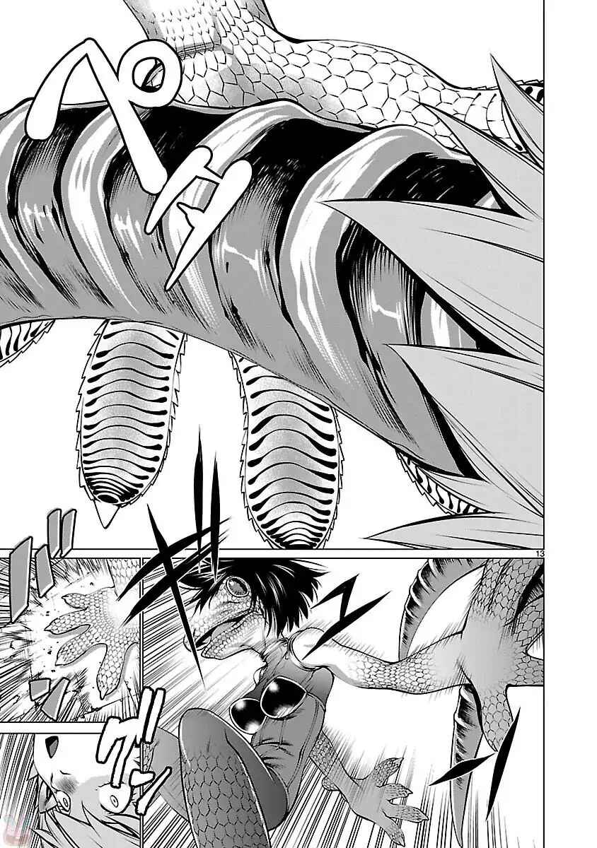 Killing Bites Chapter 43 - Page 13