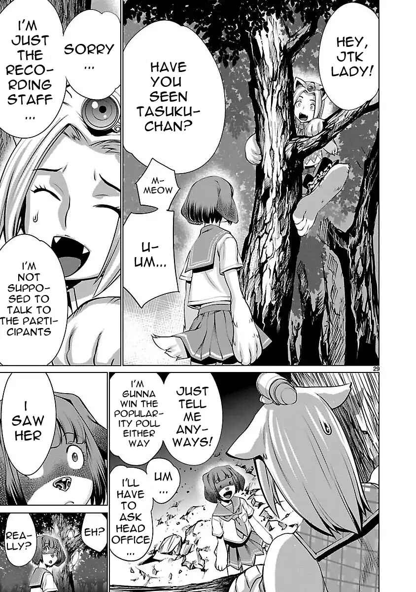 Killing Bites Chapter 43 - Page 28