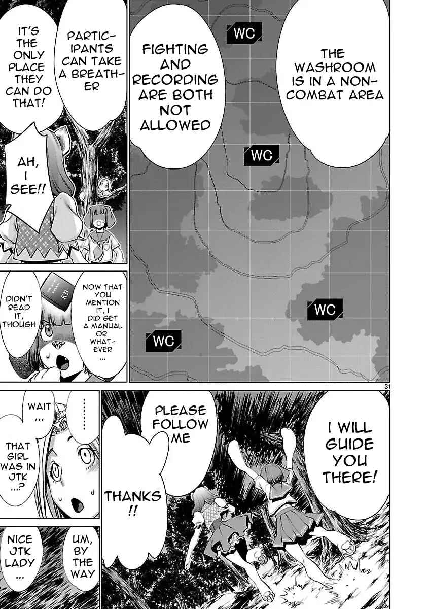 Killing Bites Chapter 43 - Page 30
