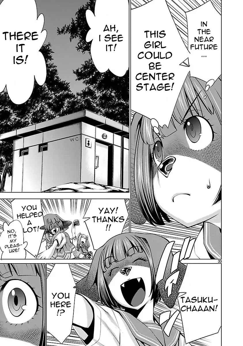 Killing Bites Chapter 43 - Page 32