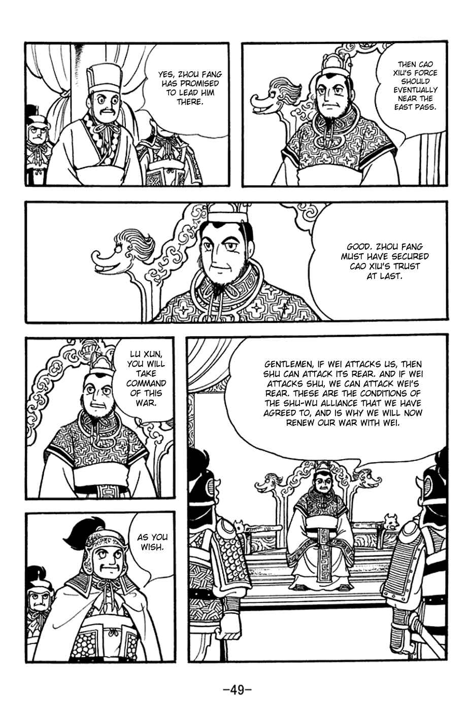 Sangokushi Chapter 368 - Page 12