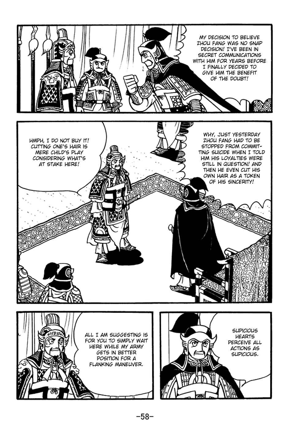Sangokushi Chapter 368 - Page 21