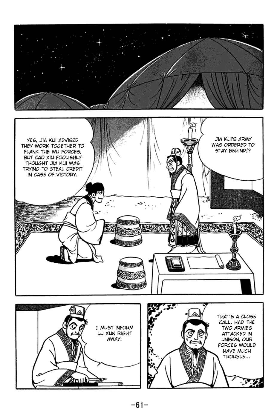 Sangokushi Chapter 368 - Page 24