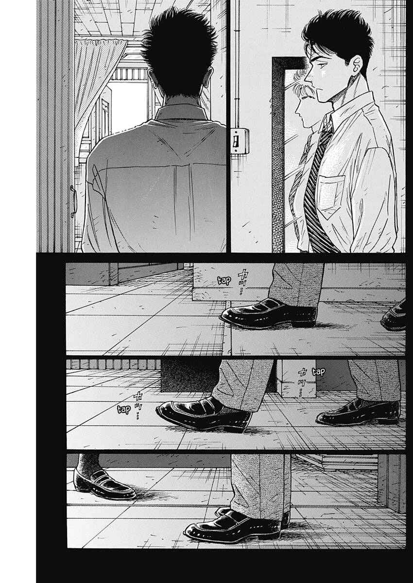Kowloon Generic Romance Chapter 106 - Page 3
