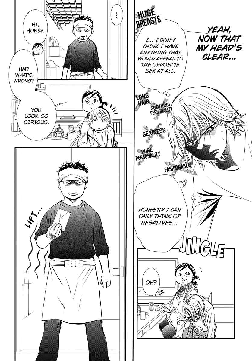 Skip Beat! Chapter 284 - Page 10