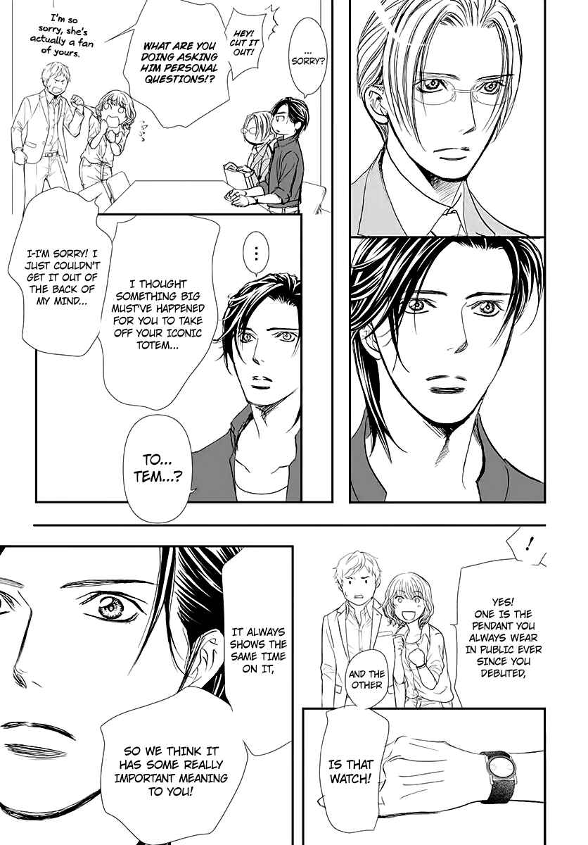 Skip Beat! Chapter 284 - Page 14