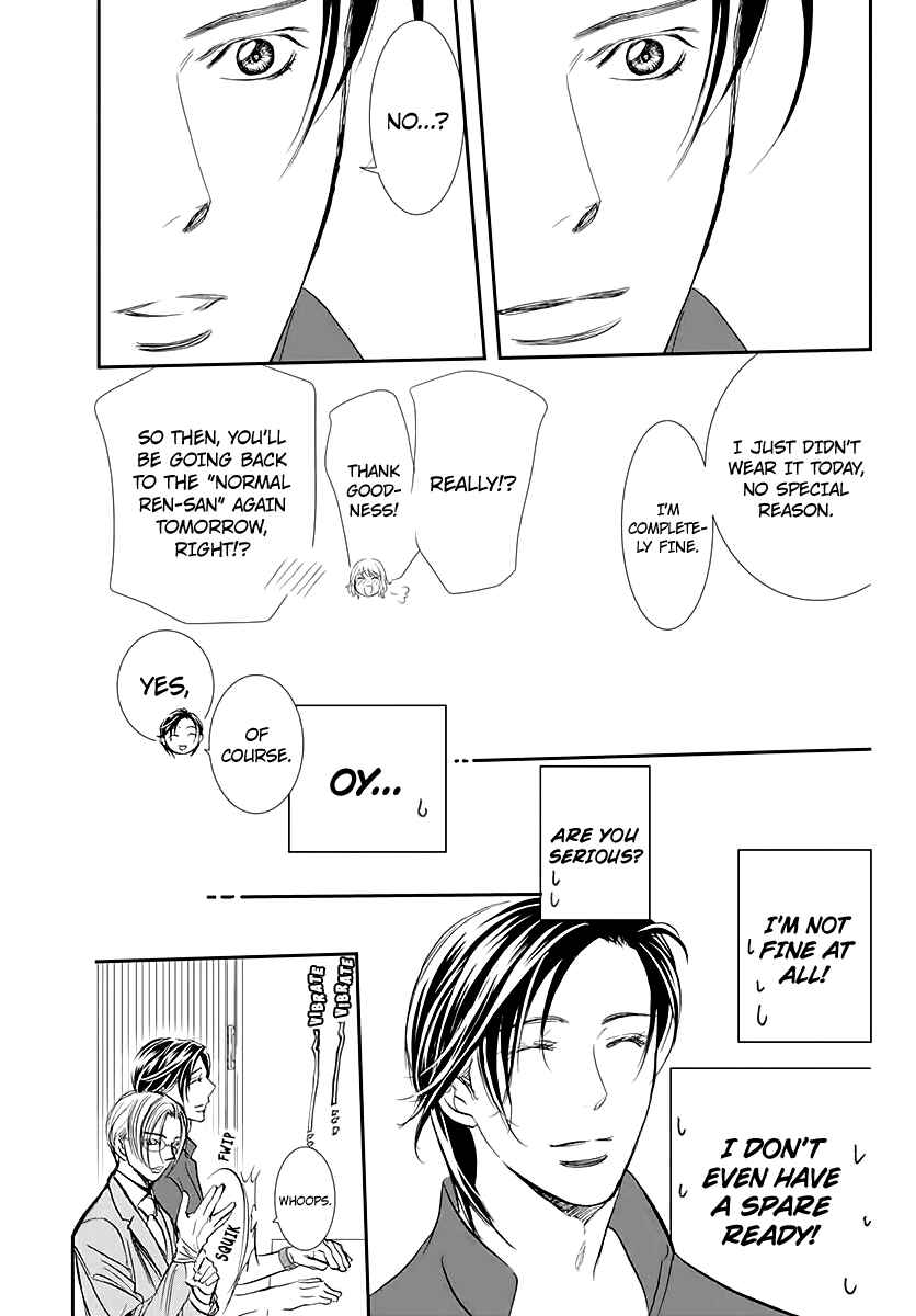 Skip Beat! Chapter 284 - Page 16