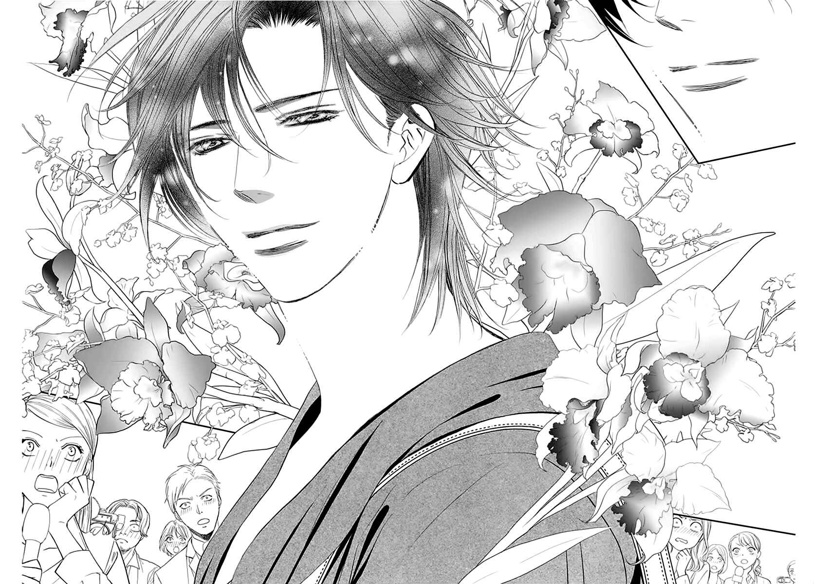 Skip Beat! Chapter 284 - Page 2