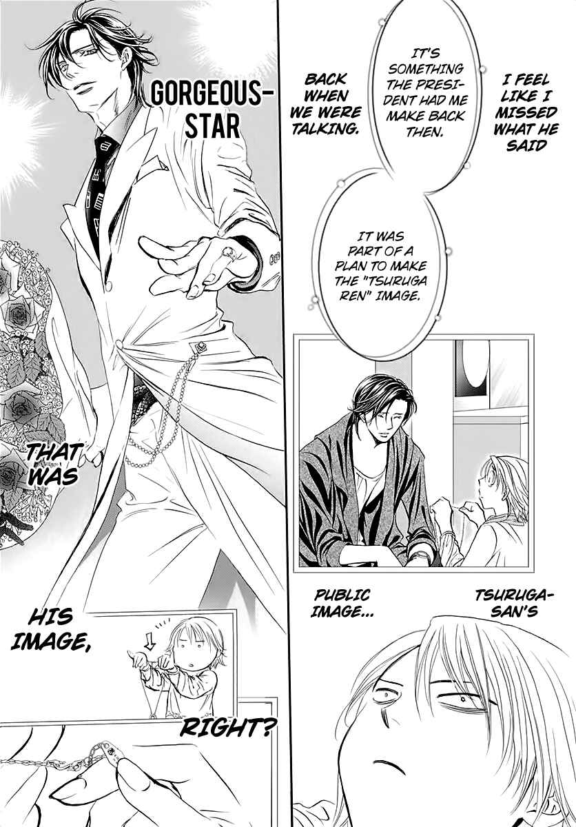 Skip Beat! Chapter 284 - Page 6