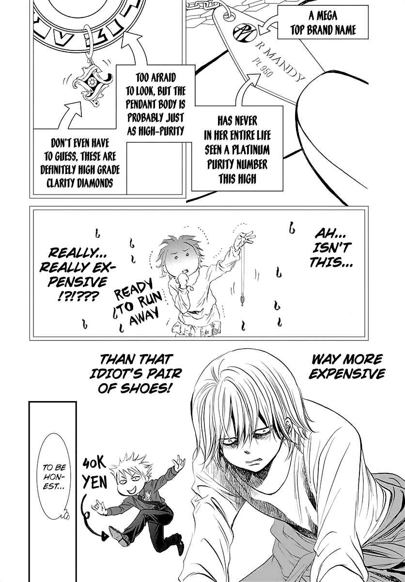Skip Beat! Chapter 284 - Page 7