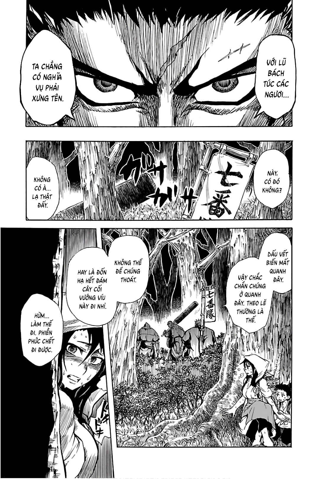 Mukade: 100 humans vs 1 gorilla Chapter 2 - Page 39
