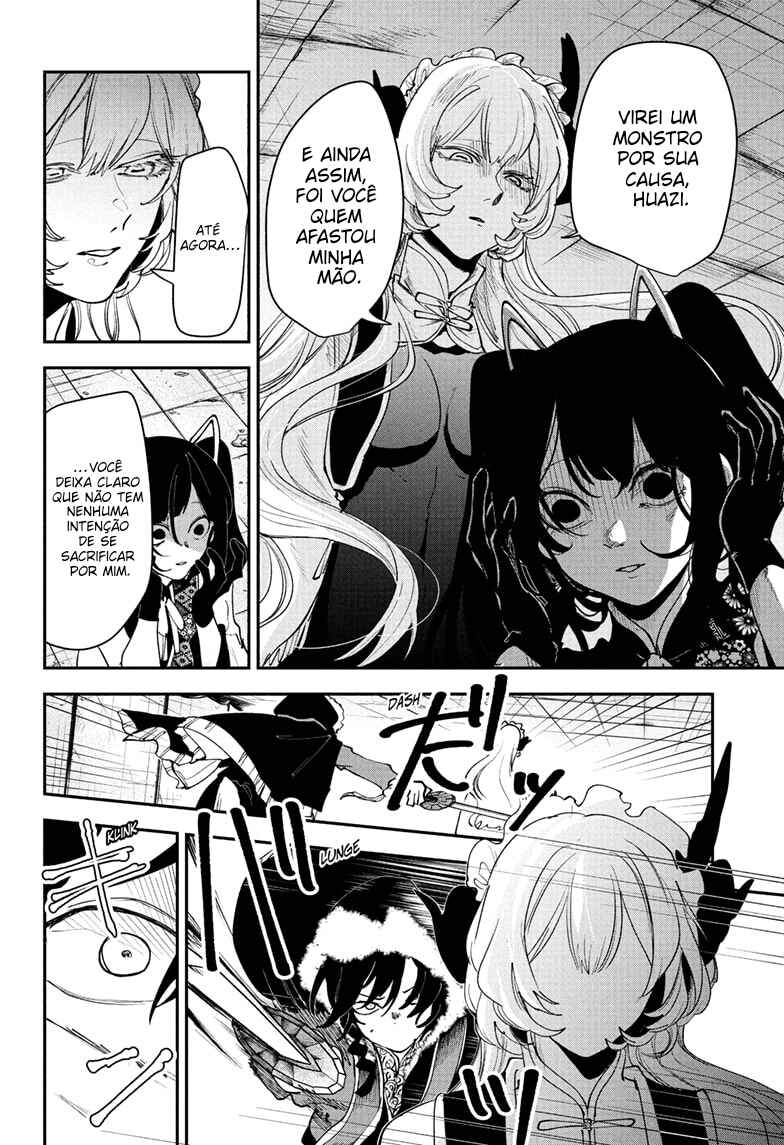 Kaedegami Chapter 15 - Page 17