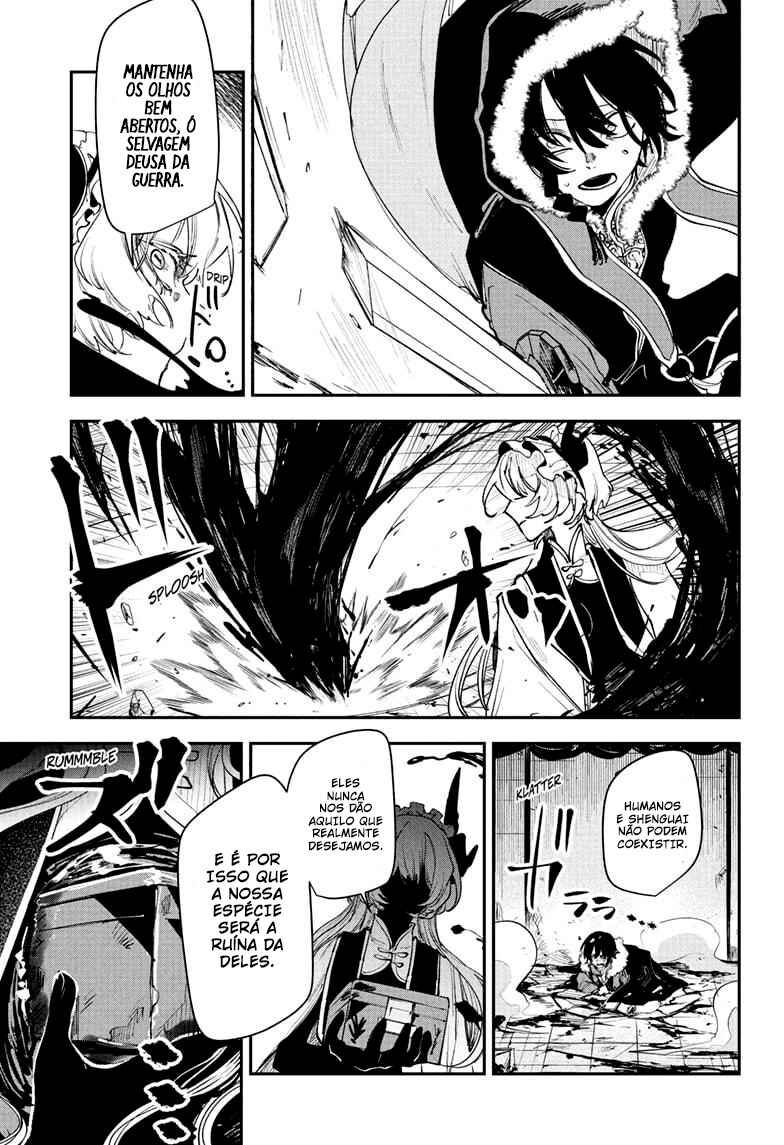 Kaedegami Chapter 15 - Page 18