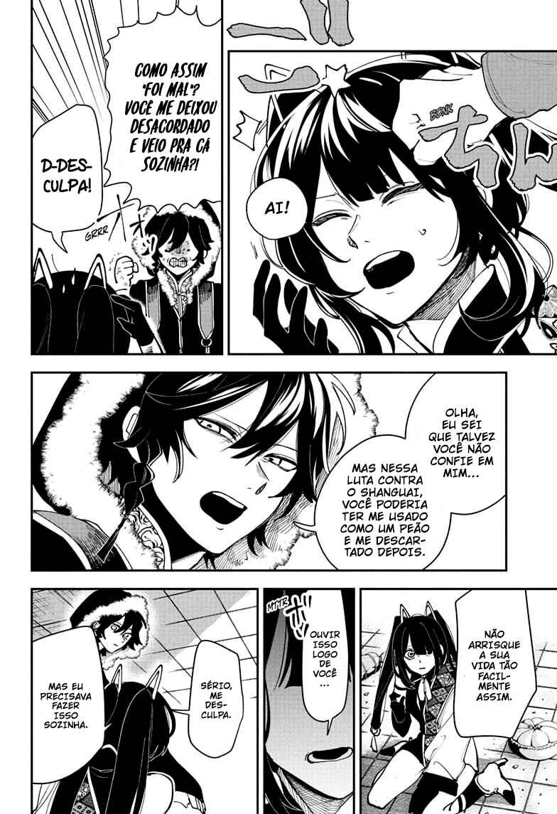 Kaedegami Chapter 15 - Page 3