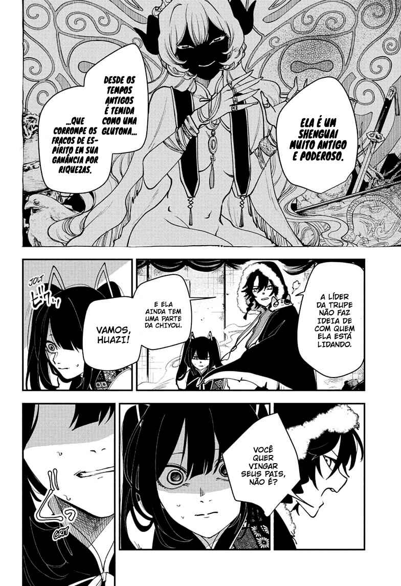 Kaedegami Chapter 15 - Page 5