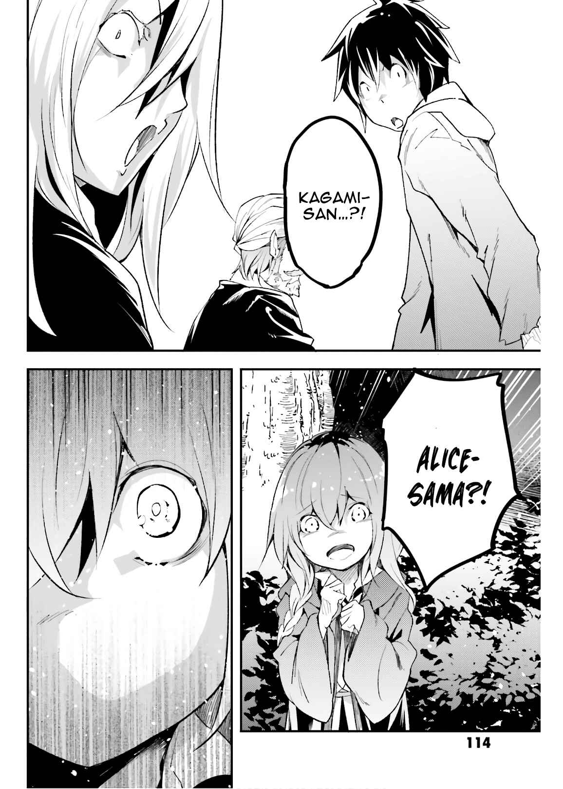 LV999 no Murabito Chapter 29 - Page 13