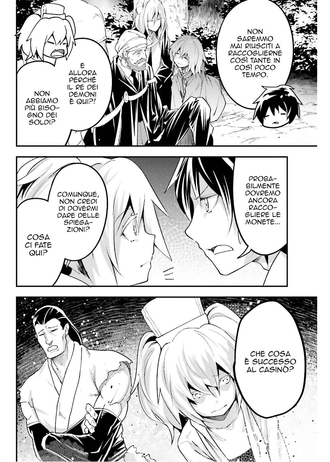 LV999 no Murabito Chapter 29 - Page 17