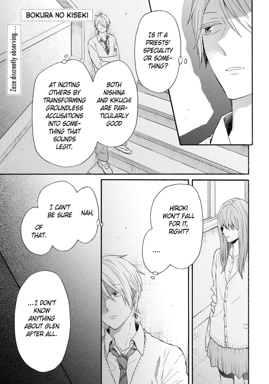 Bokura no Kiseki Chapter 145 - Page 1