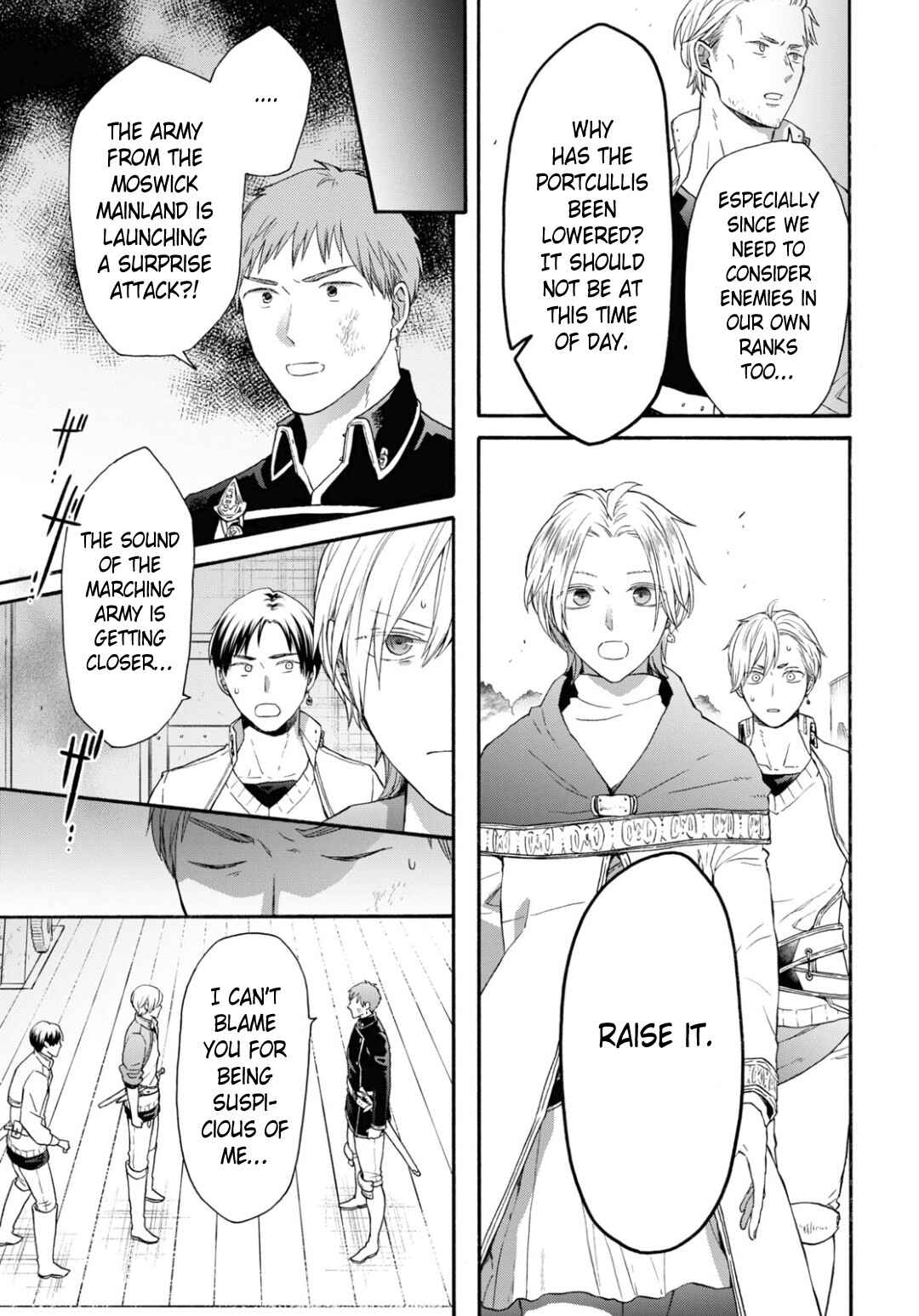 Bokura no Kiseki Chapter 145 - Page 13
