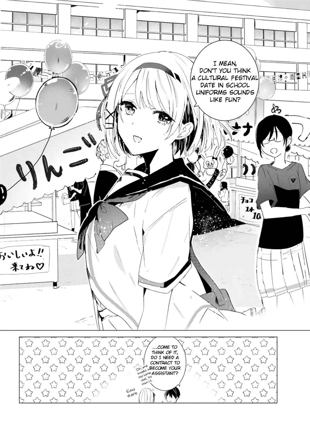 Tantei Wa Mou Shindeiru - The Lost Memory Chapter 2 - Page 14