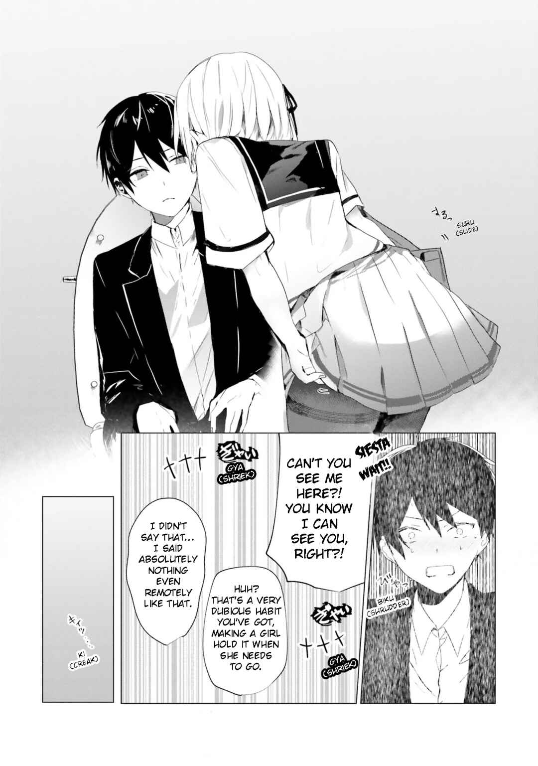 Tantei Wa Mou Shindeiru - The Lost Memory Chapter 2 - Page 26