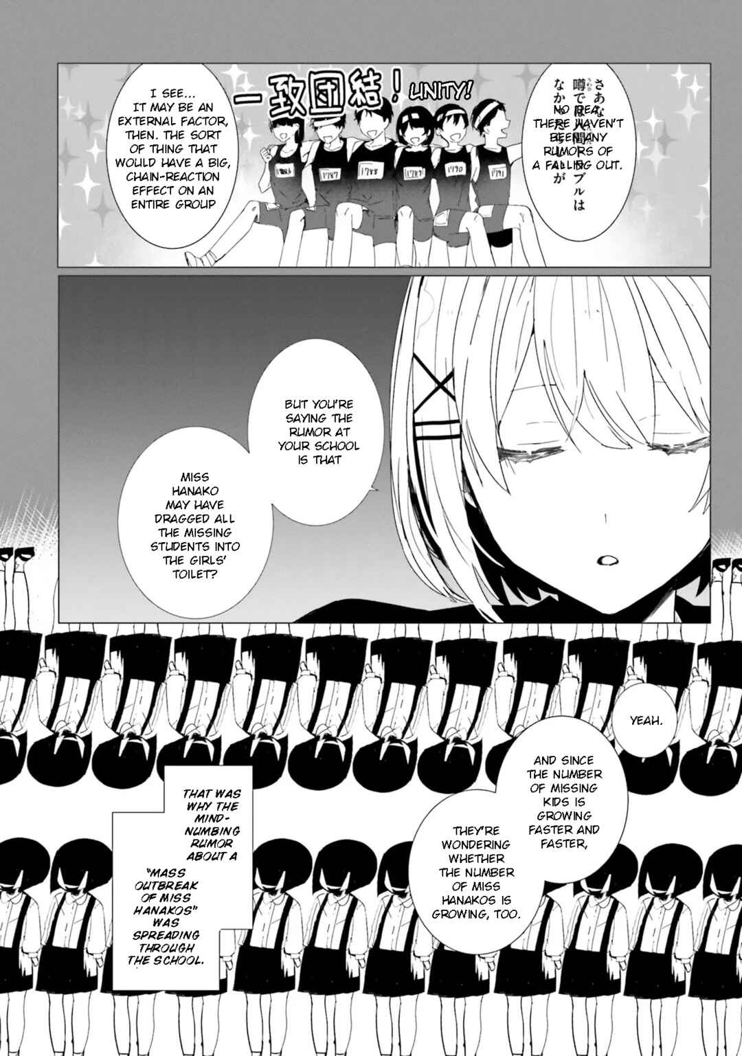 Tantei Wa Mou Shindeiru - The Lost Memory Chapter 2 - Page 6