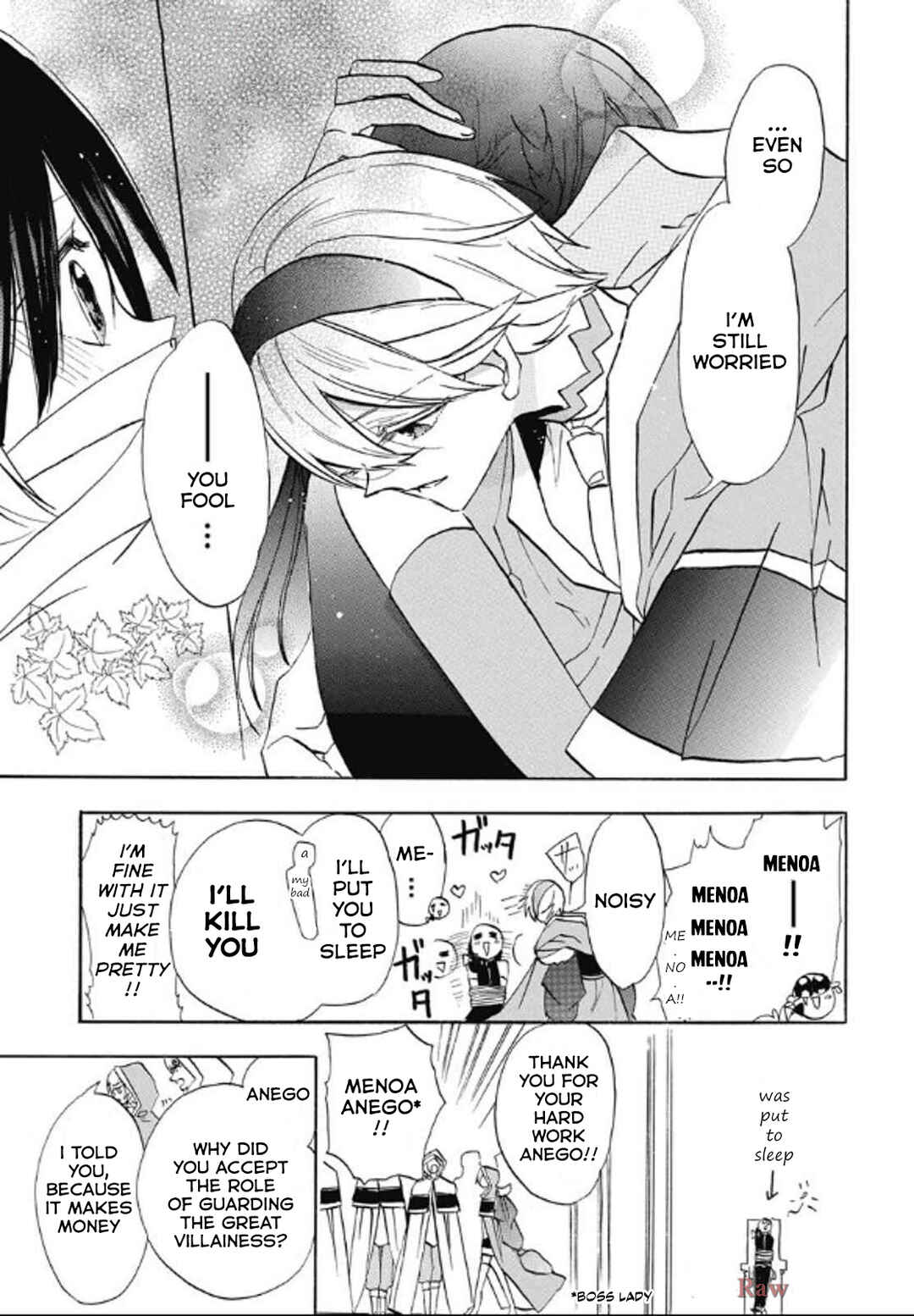 Tensei Akujo no Kuro Rekishi Chapter 71 - Page 13