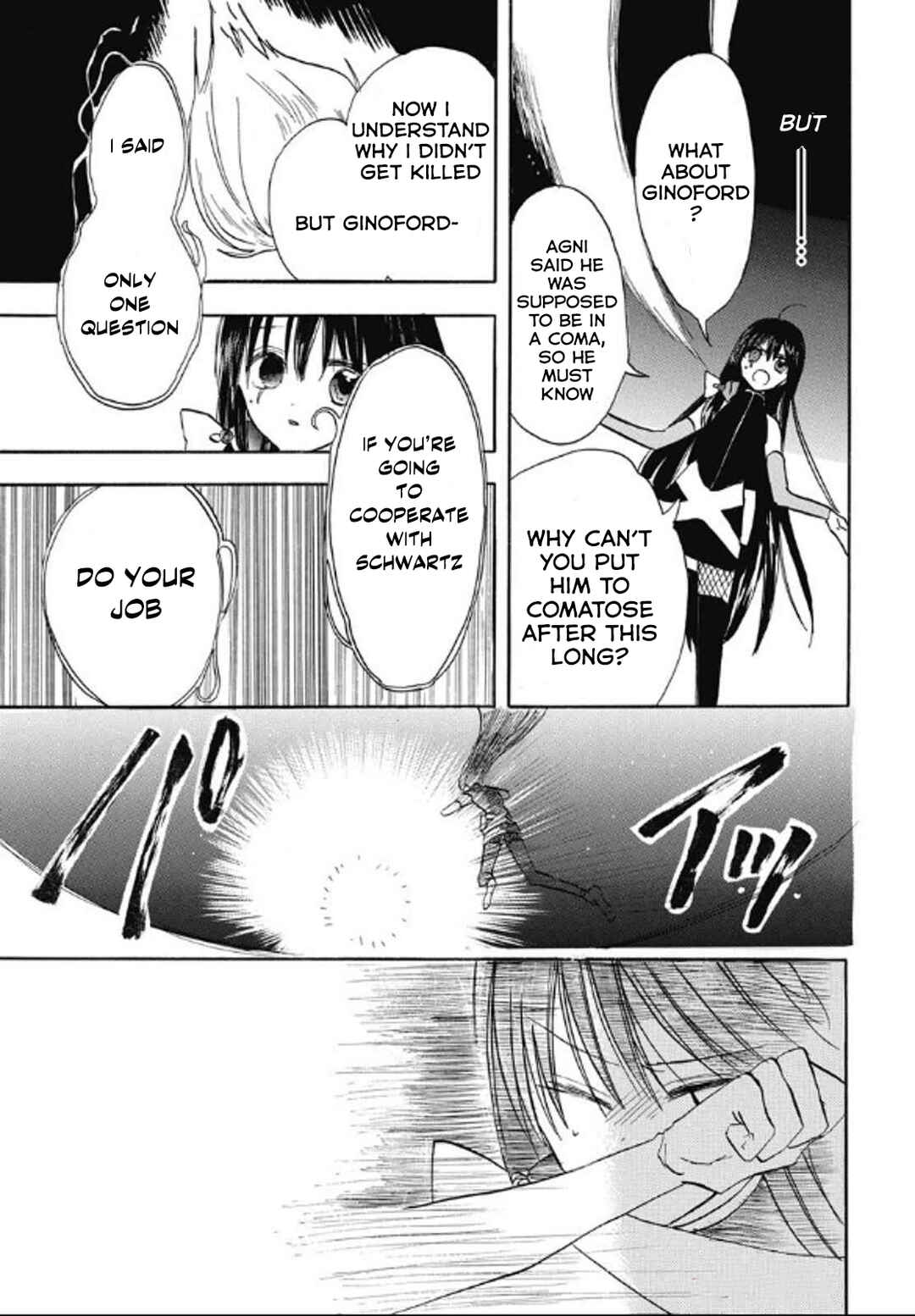Tensei Akujo no Kuro Rekishi Chapter 71 - Page 19