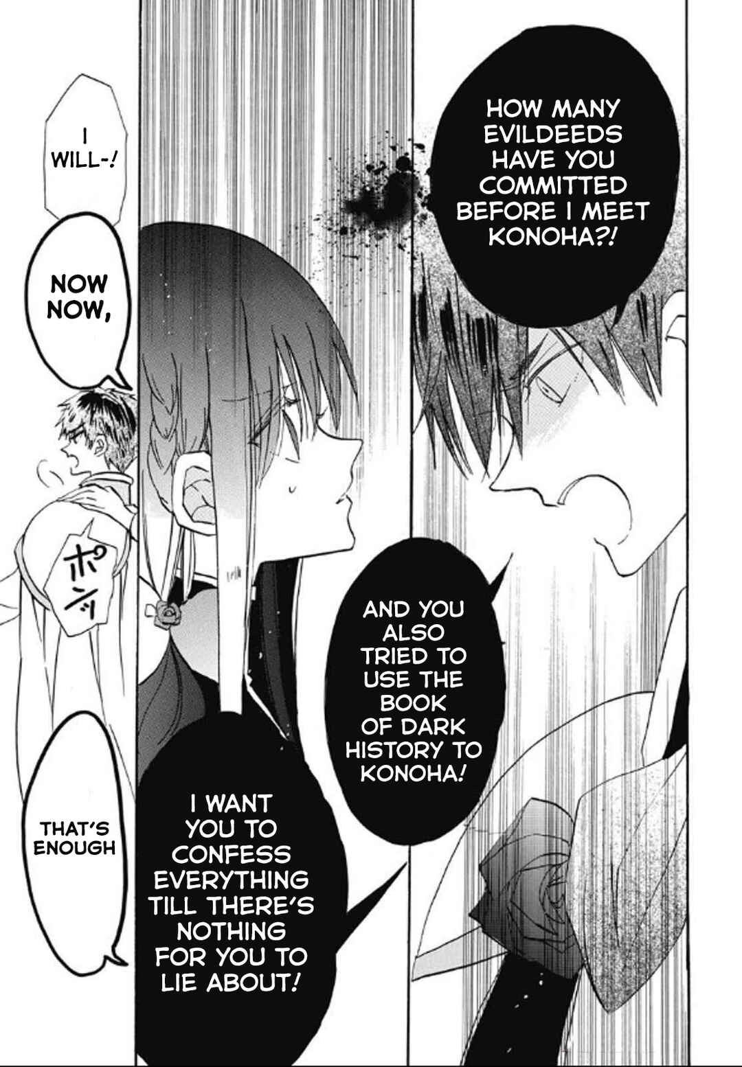 Tensei Akujo no Kuro Rekishi Chapter 71 - Page 23