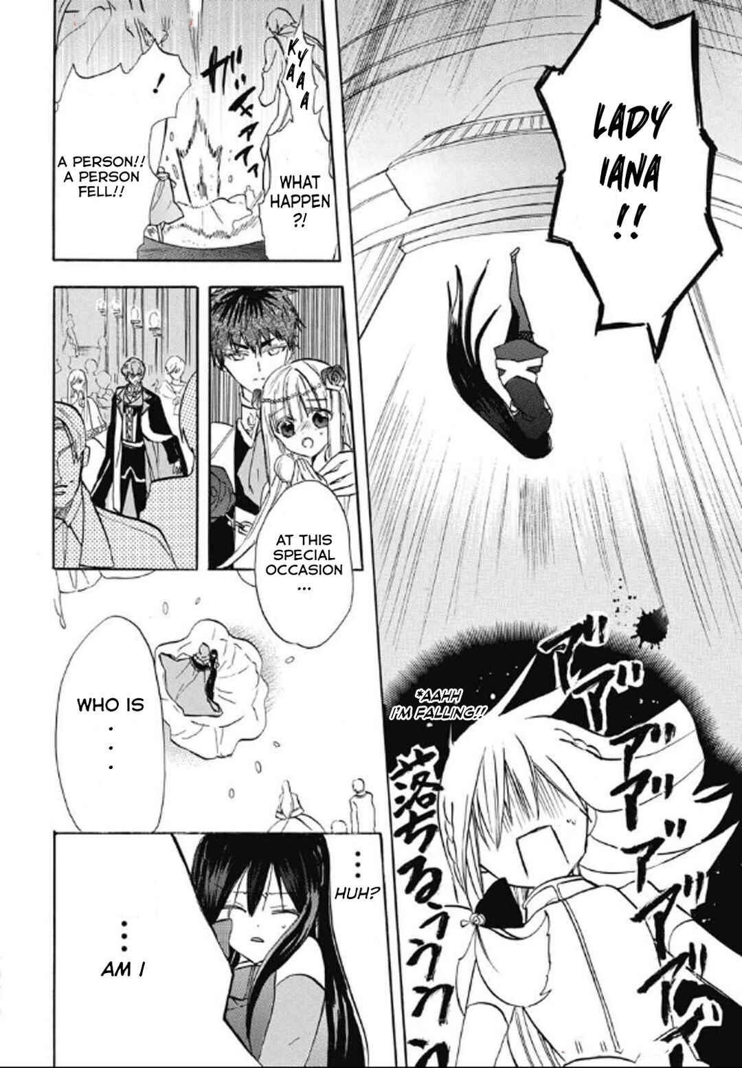 Tensei Akujo no Kuro Rekishi Chapter 71 - Page 4