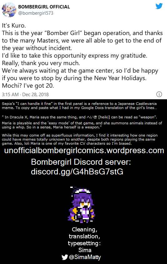 Bombergirl Chapter 24 - Page 2