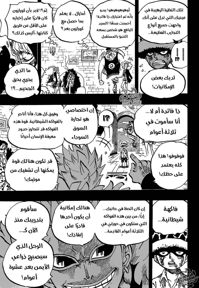 One Piece Chapter 763 - Page 11