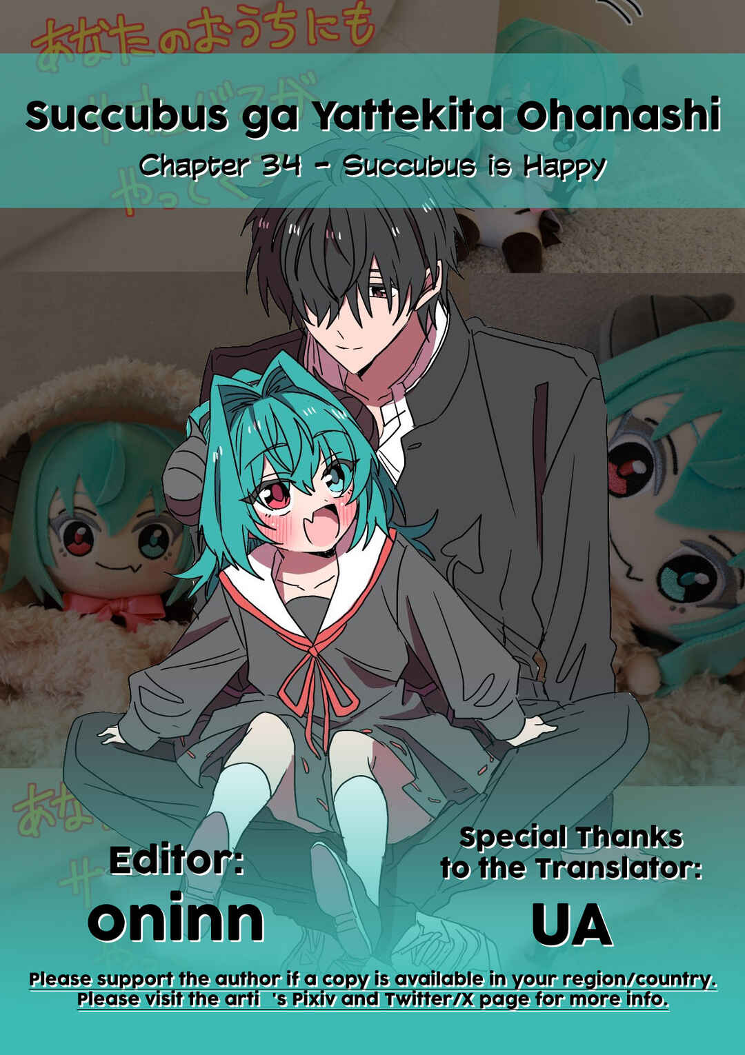 Succubus ga Yattekita Ohanashi Chapter 34 - Page 2