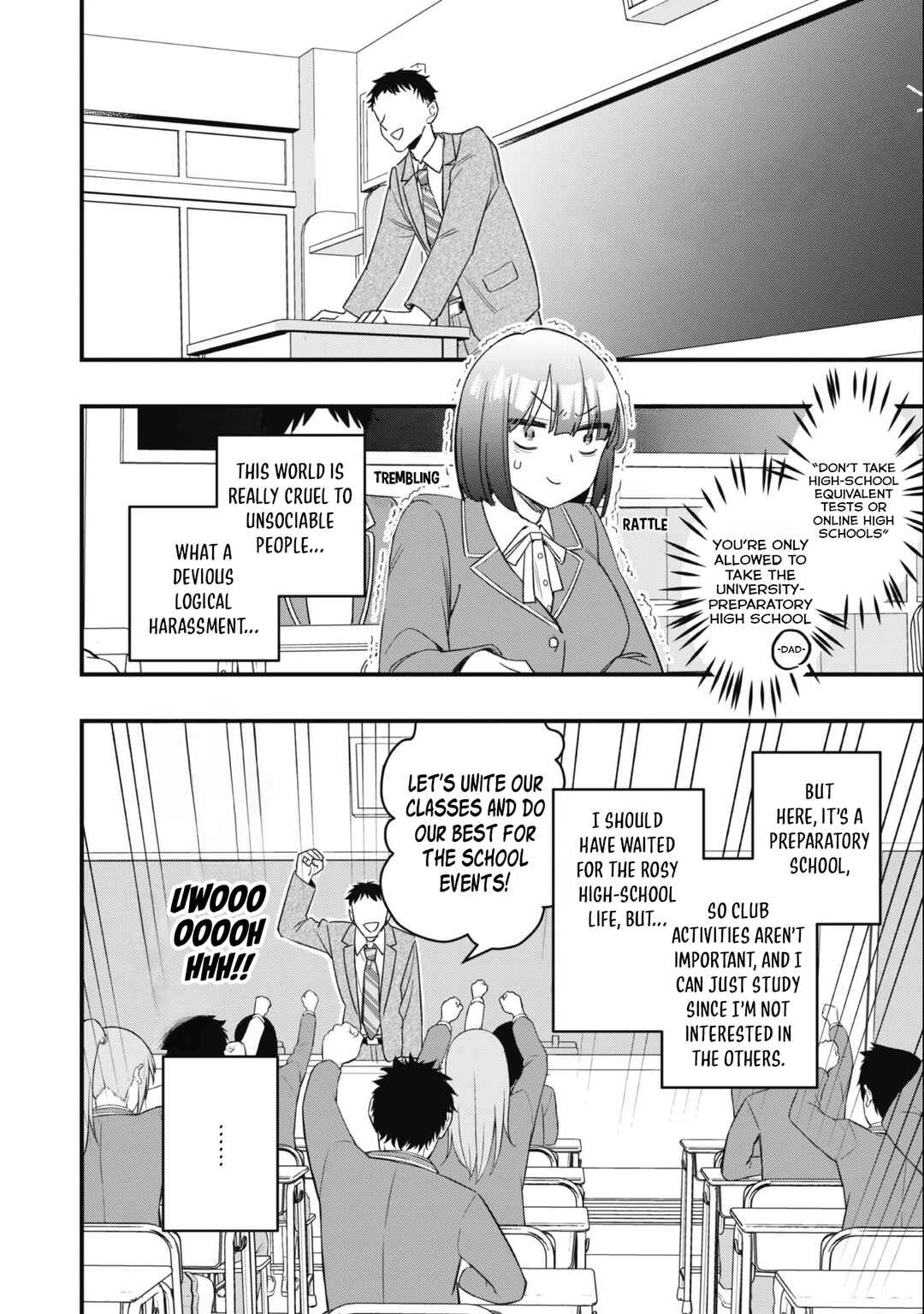Senpai, Jitaku Keibiin no Koyou wa Ikaga desu ka? Chapter 3 - Page 7