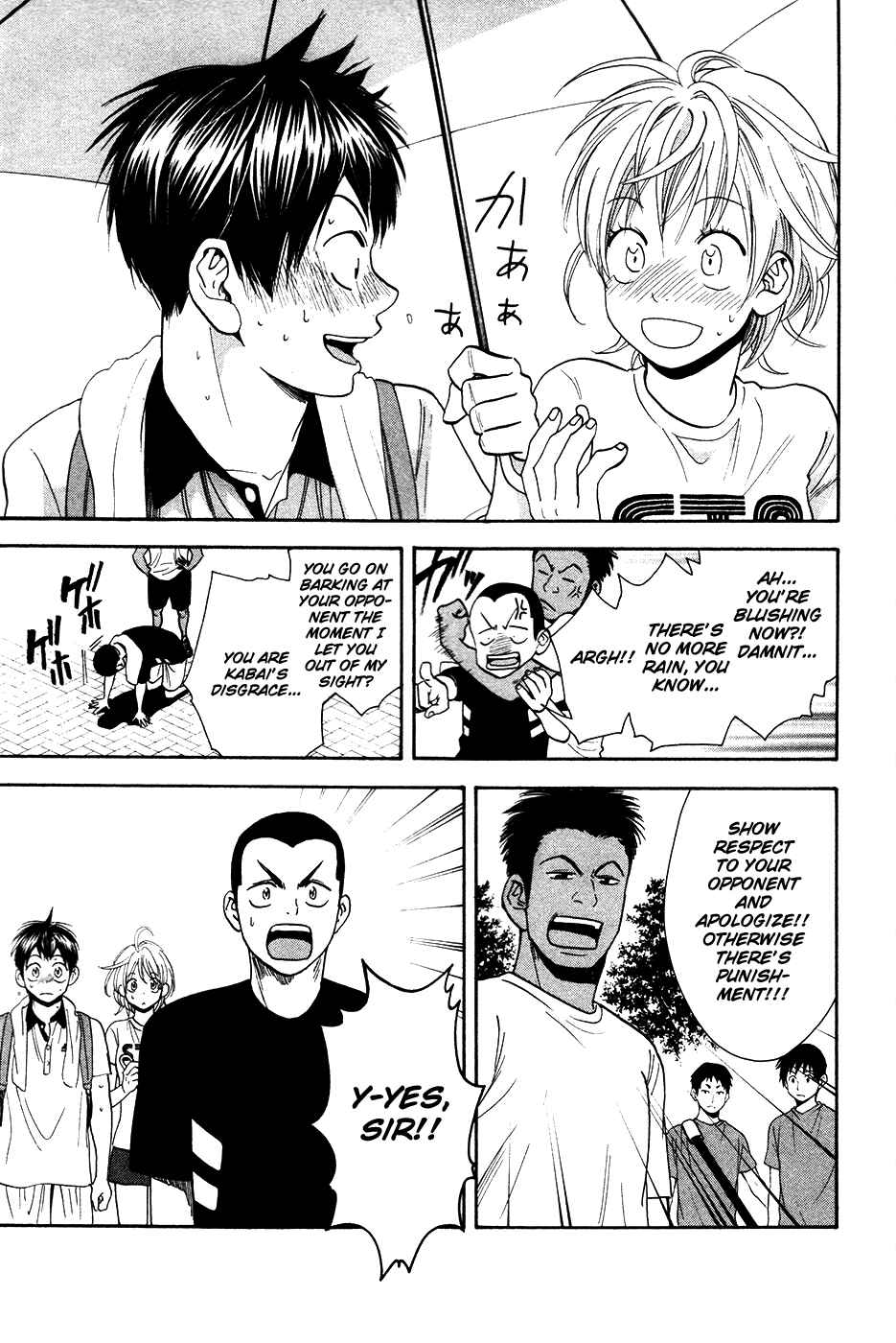 Baby Steps Chapter 233 - Page 18