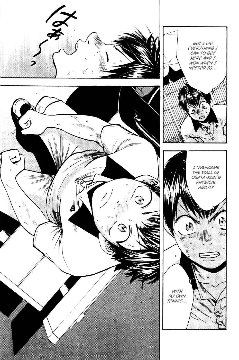 Baby Steps Chapter 233 - Page 6