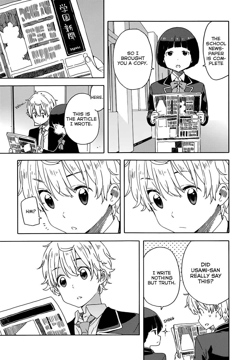 Kono Bijutsubu ni wa Mondai ga Aru! Chapter 28 - Page 17