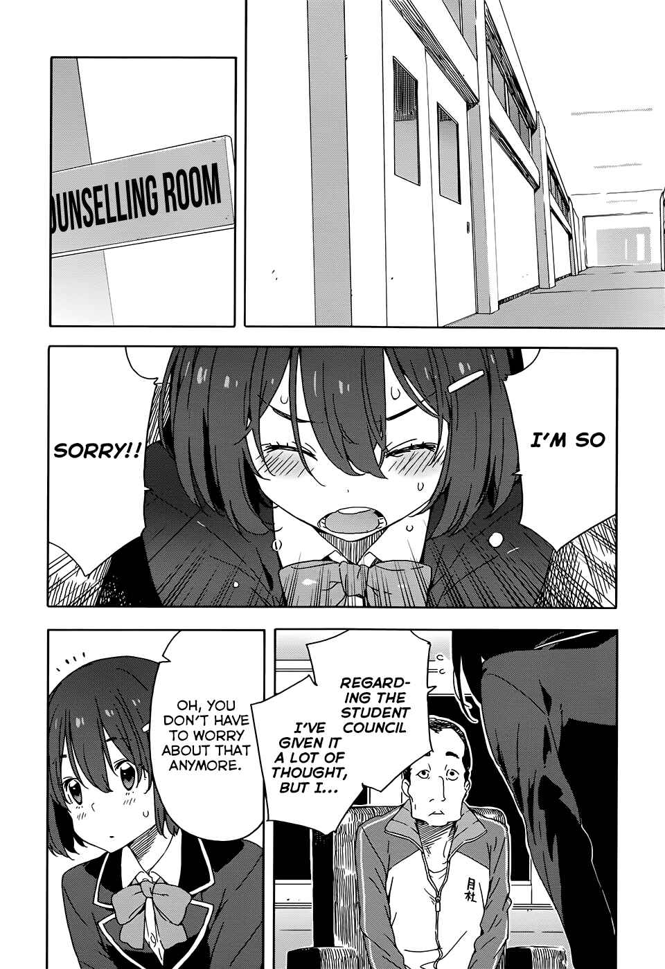 Kono Bijutsubu ni wa Mondai ga Aru! Chapter 28 - Page 18