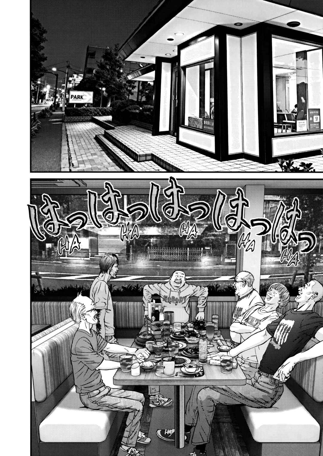 Kanreki Hime Chapter 1 - Page 29