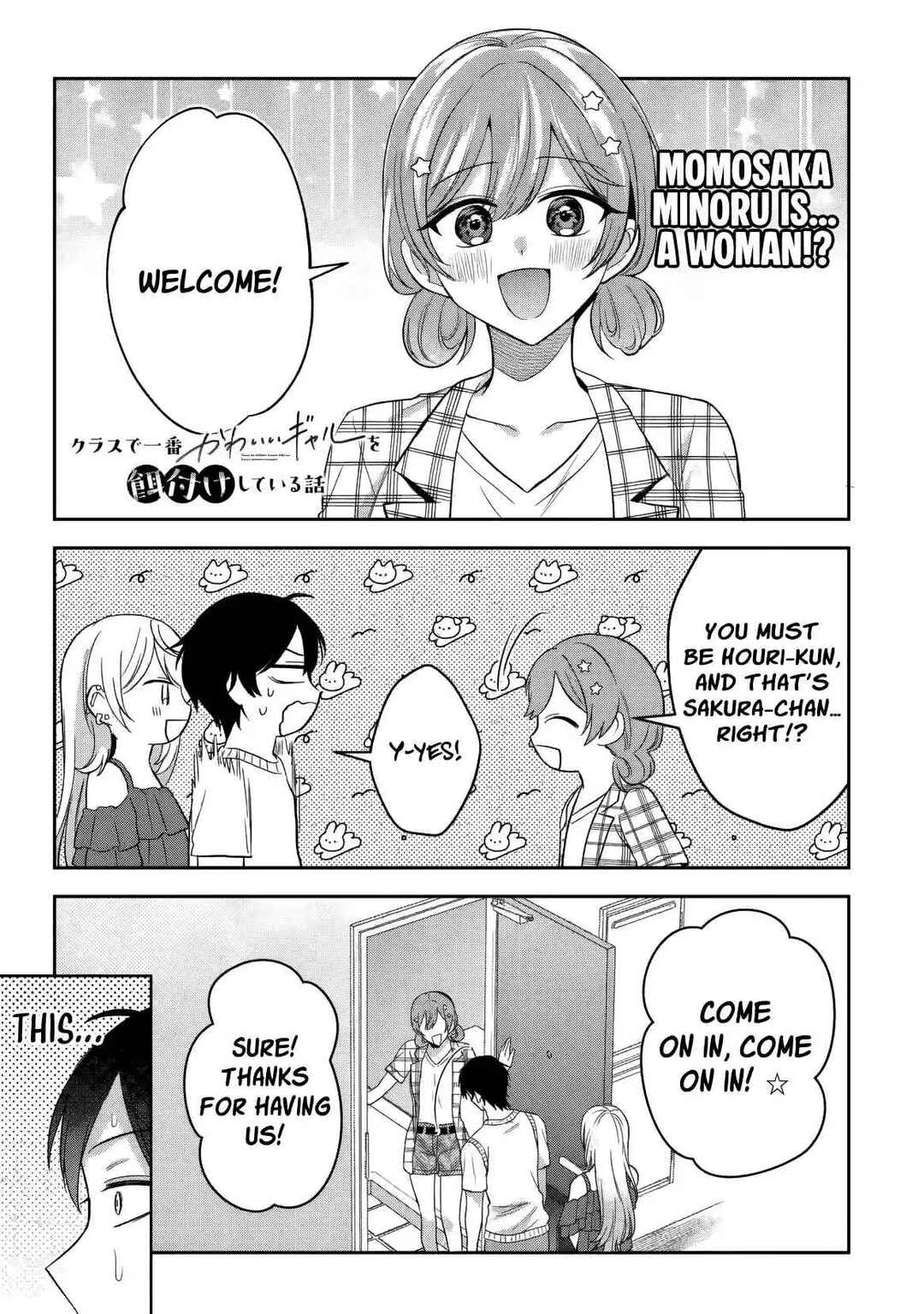 Class de Ichiban Kawaii Gal wo Ezuke shiteiru Hanashi Chapter 8 - Page 2