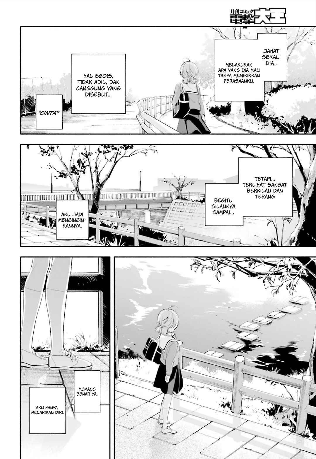 Yagate Kimi ni Naru Chapter 39 - Page 24