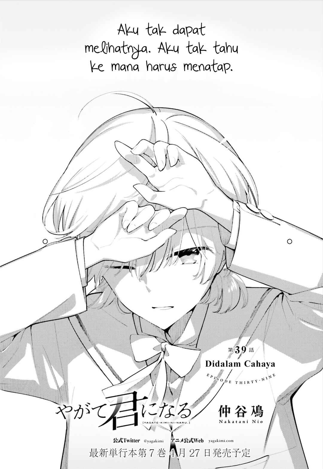Yagate Kimi ni Naru Chapter 39 - Page 3