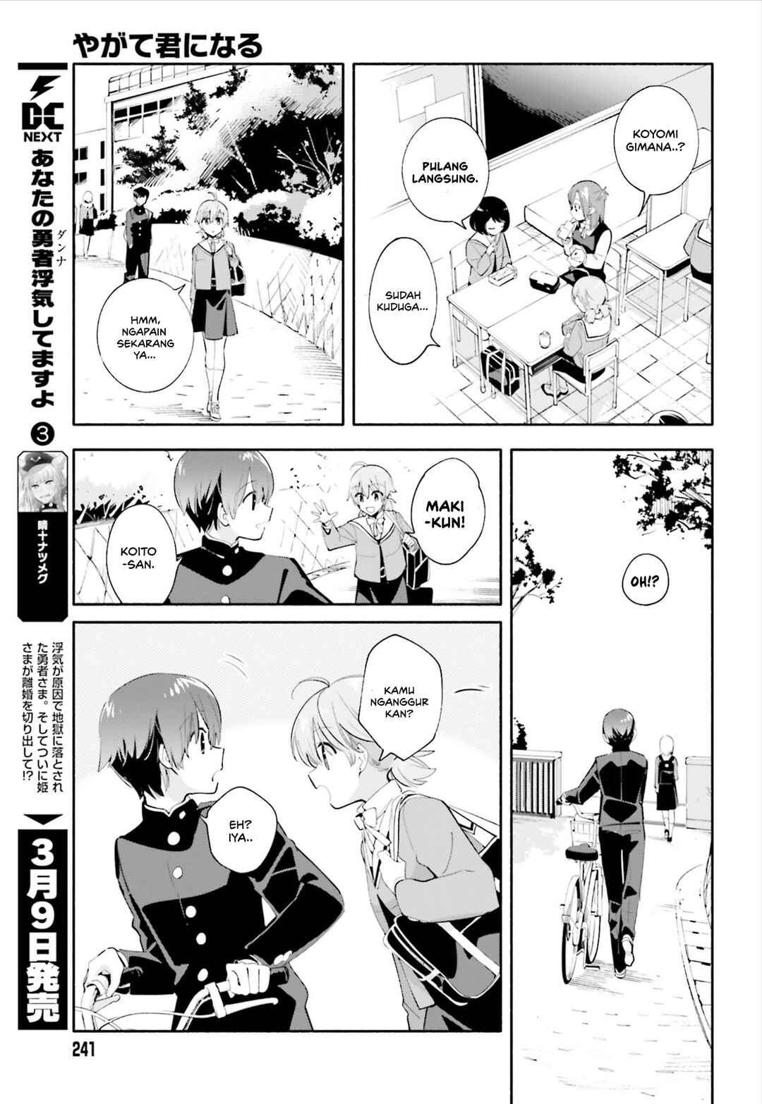 Yagate Kimi ni Naru Chapter 39 - Page 7