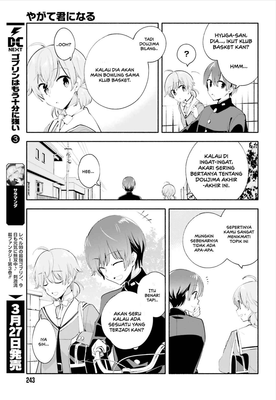 Yagate Kimi ni Naru Chapter 39 - Page 9