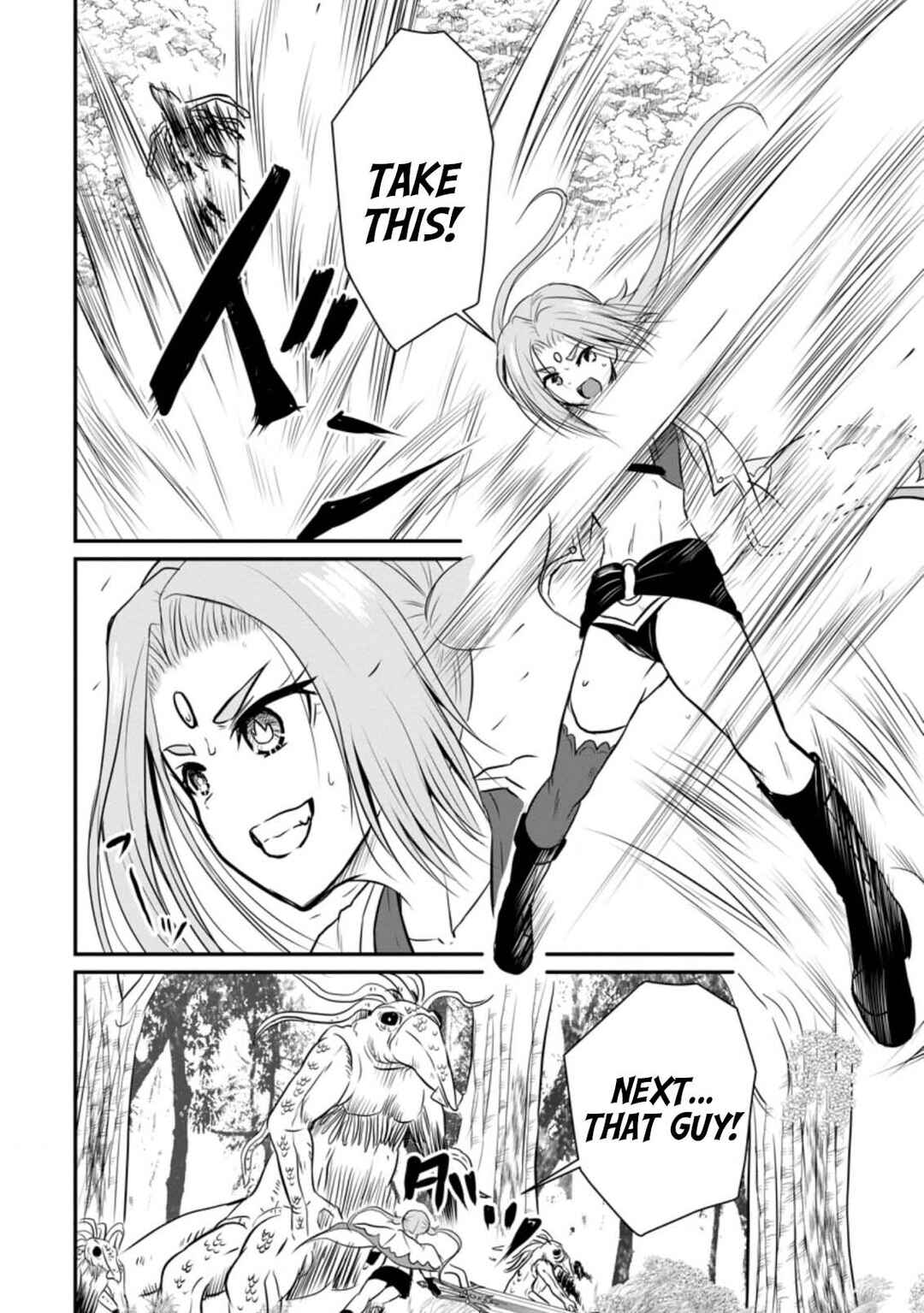 Ossan Teihen Chiyushi to Manamusume no Henkyou Life ~Chuunen Otoko ga Kaifuku Skill ni Kakusei Shite, Eiyuu e Nariagaru~ Chapter 28 - Page 16
