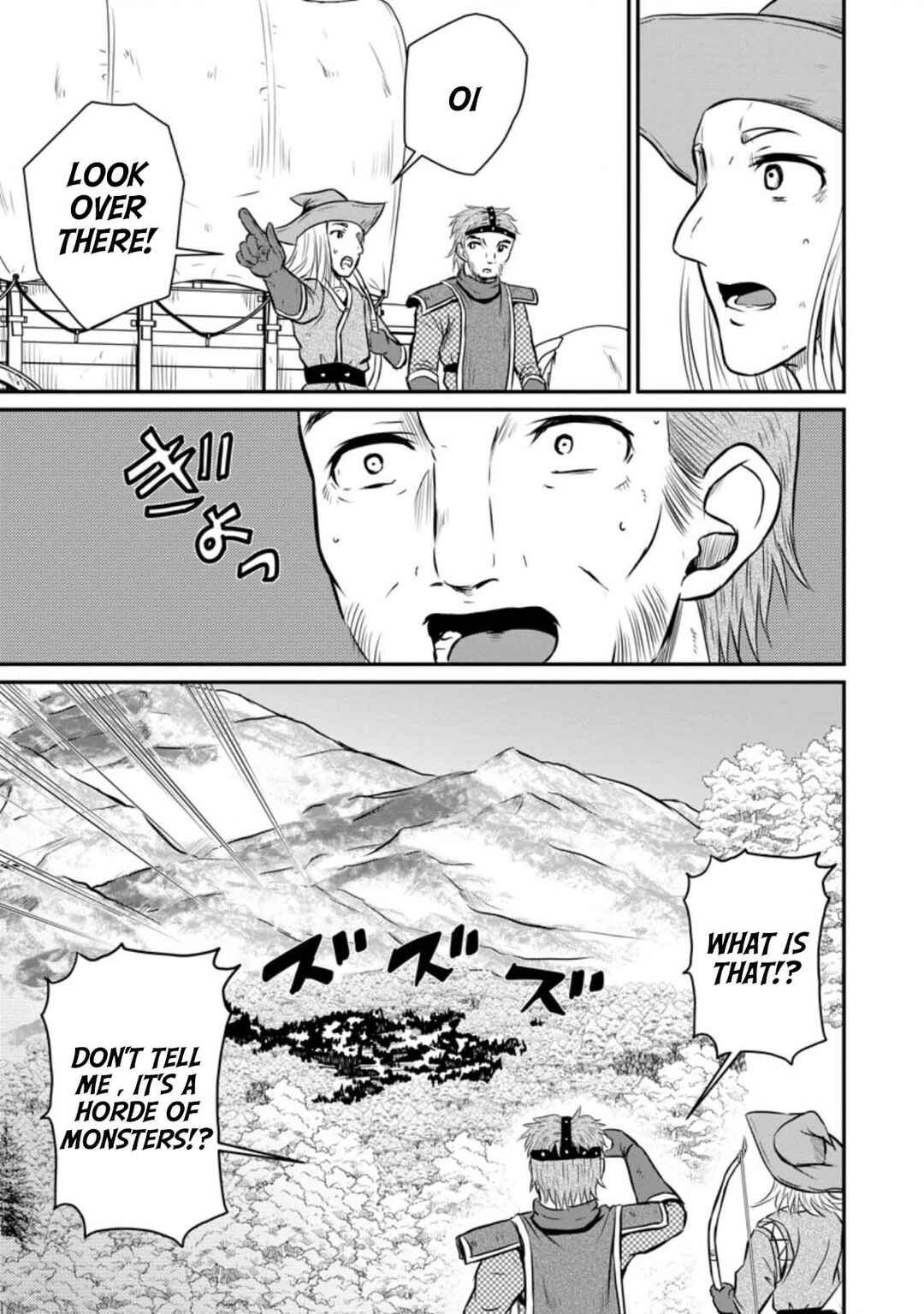 Ossan Teihen Chiyushi to Manamusume no Henkyou Life ~Chuunen Otoko ga Kaifuku Skill ni Kakusei Shite, Eiyuu e Nariagaru~ Chapter 28 - Page 3
