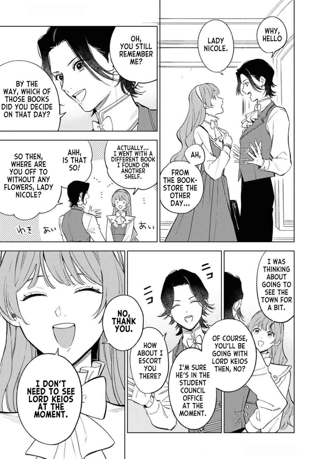 Ohitorisama ni wa Naremashita node.: Kon'yakusha Houchi-chuu! Chapter 2 - Page 27